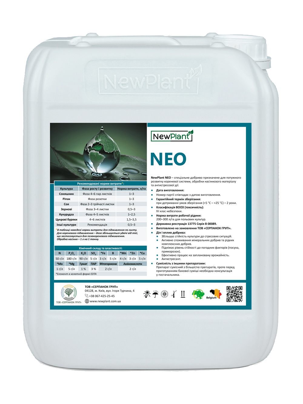 Plant nutrition