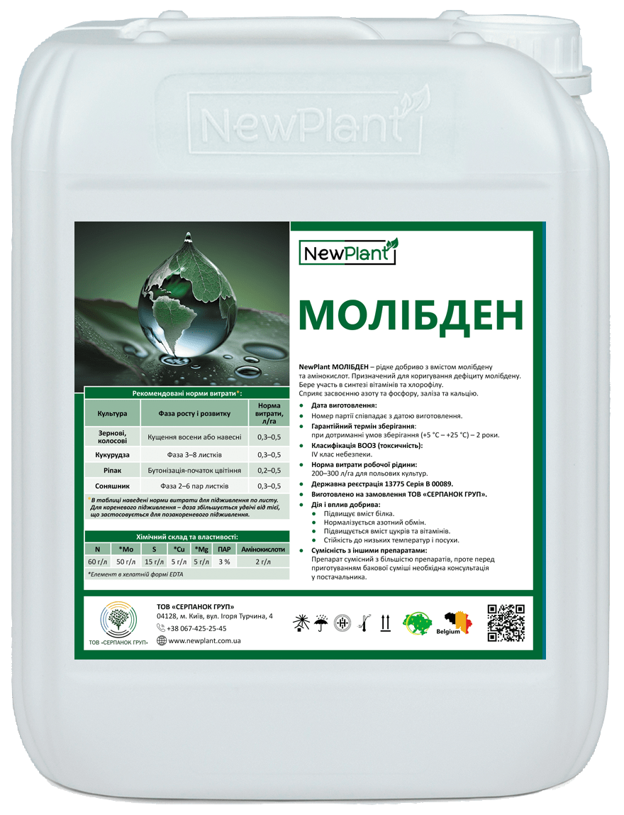 NewPlant molibden