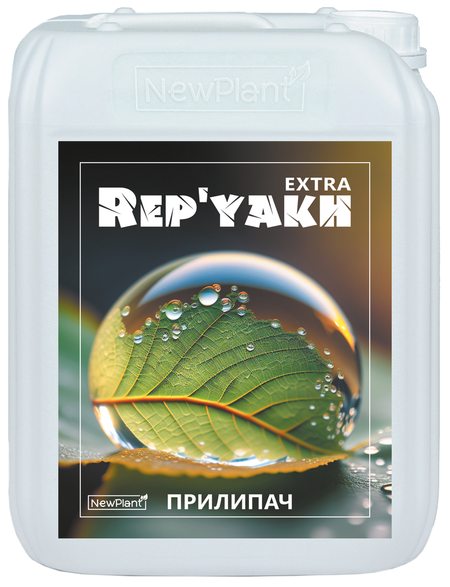 NewPlant Реп'ях